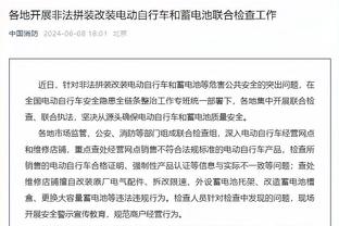 米体：小因扎吉在客战本菲卡中场休息时大声训话，激励了球员